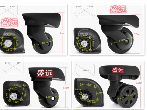 Shengyuan Tie Box Sutcalase, коробка коробка, воздушные колеса, Universal Mute 轱 C06C07C20