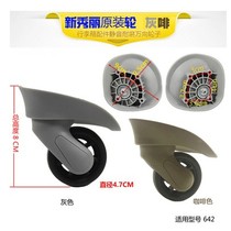 Rooxie wheel directional wheel silence wheel of the universal wheel lock 438681T642G58R06F43I72