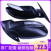 Electric tricycle rearview mirror fully enclosed passenger four-wheeler mirror high-definition reflector large field of view Universal