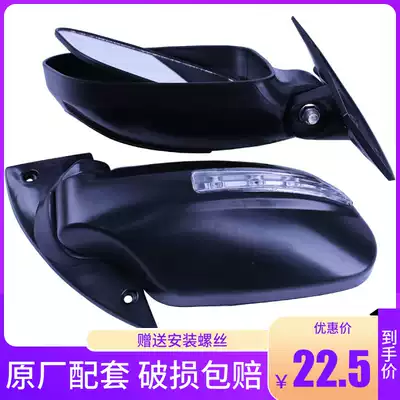 Electric tricycle rear mirror fully enclosed passenger four-wheeler rearview mirror high-definition mirror large field of view Universal