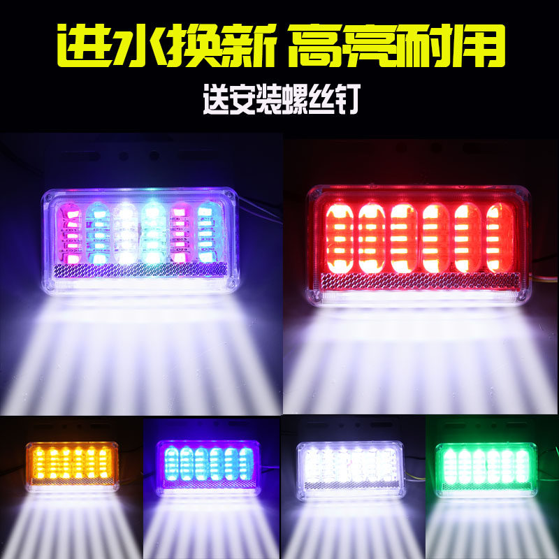 Large truck side lamp 24v lights bright waterproof strength car trailer side lamp lights tire lamp waist lamp 12v