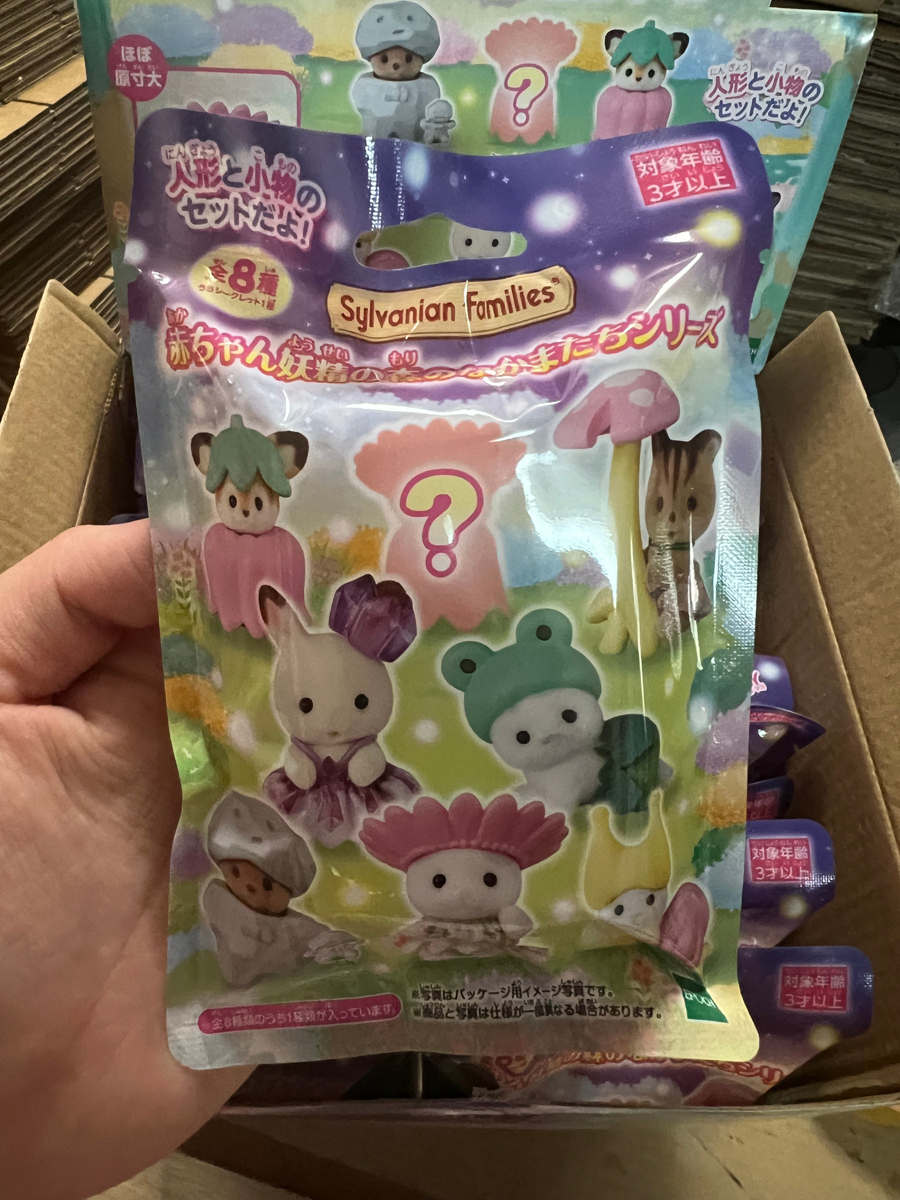 Детский игровой набор 日版现货森贝儿森林家族妖精森林盲袋植绒公仔8款可爱过家家玩具 Sembe children