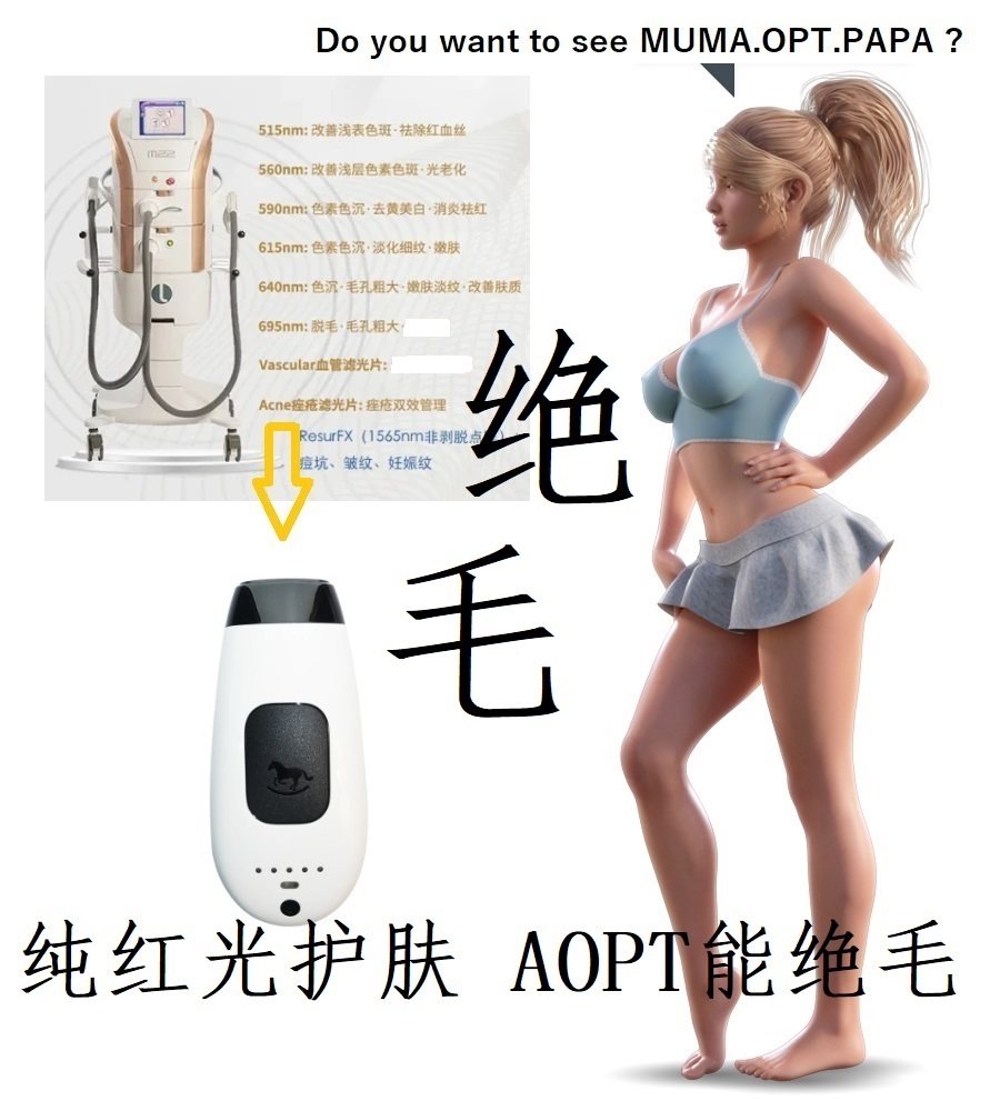 Trojan Impulse AOPT40j energy Medical beauty zero ultraviolet defeaters drop black spots to get rid of acne MULOPOPOPAPA