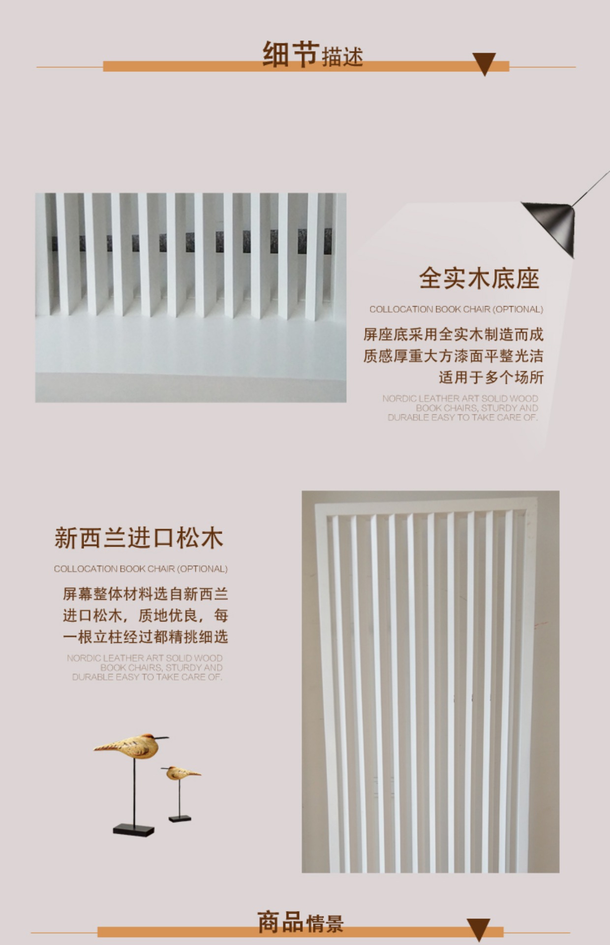 Màn hình phân vùng Bắc Âu tối giản màn hình di động Màn hình Nhật Bản phong cách rắn gỗ hiên phân vùng phòng khách tùy chỉnh tường - Màn hình / Cửa sổ vách ngăn trang trí phòng khách
