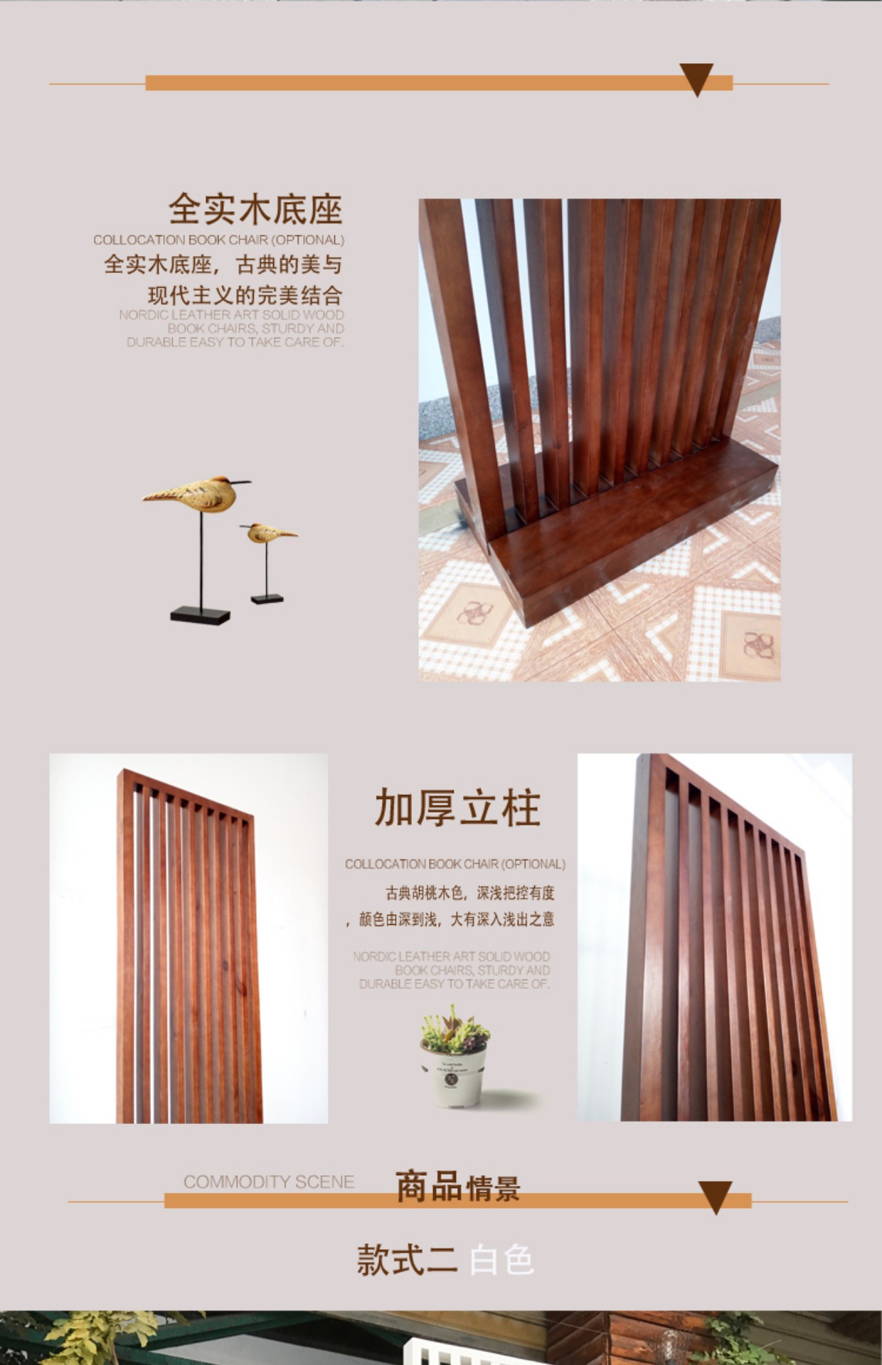 Màn hình phân vùng Bắc Âu tối giản màn hình di động Màn hình Nhật Bản phong cách rắn gỗ hiên phân vùng phòng khách tùy chỉnh tường - Màn hình / Cửa sổ vách ngăn trang trí phòng khách