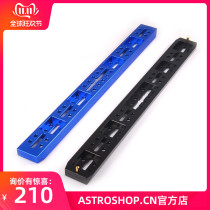 S8251 enhanced 40CM dove tail plate V-type main mirror dove tail plate astronomical telescope main mirror dove tail plate (one piece)