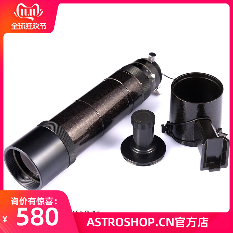 50MM Xinda STAR FINDER STAR GUIDE STAR MIRROR ASTRONOMICAL TELESCOPE FAR double helix interface star guide star mirror Astronomical TELESCOPE PROFESSIONAL telescope far