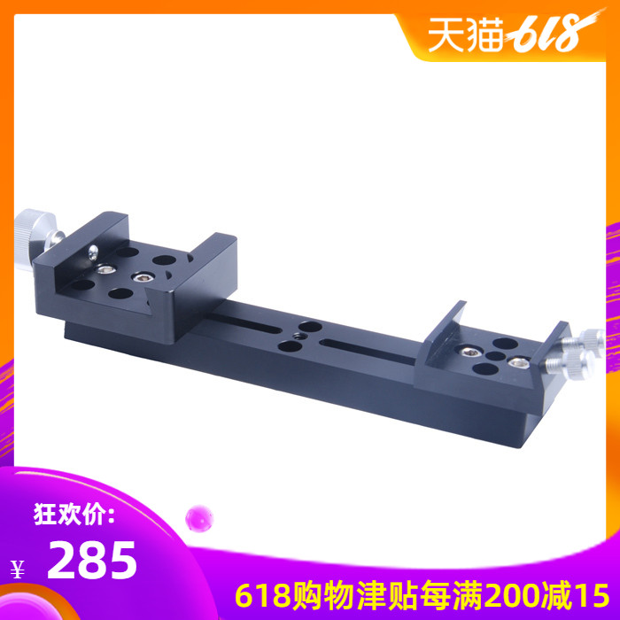 The GRUS Astronomical Telescope shooting platform S4 is suitable for: 50-80 calibre