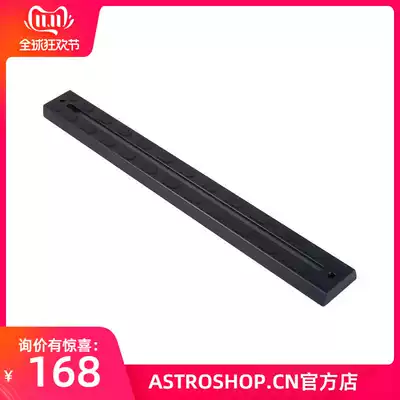 S7930 ASTRONOMICAL TELESCOPE accessories 40CM long dovetail plate with non-slip rubber block ASTRONOMICAL telescope dovetail plate