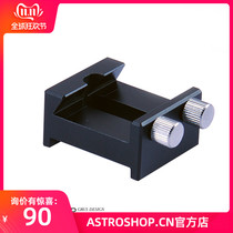 S8015 bridge finder scope SKA finder scope finder slot