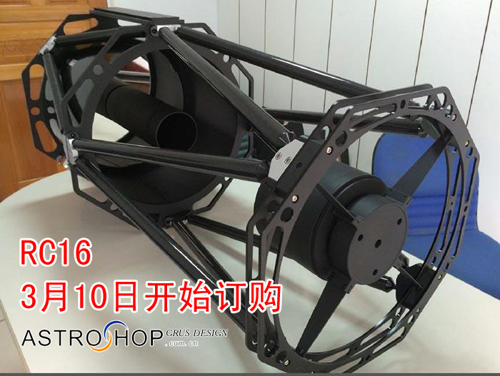 Kính viễn vọng không gian sâu GSO RC14, RC16, RC20 inch - Kính viễn vọng / Kính / Kính ngoài trời mua kính viễn vọng