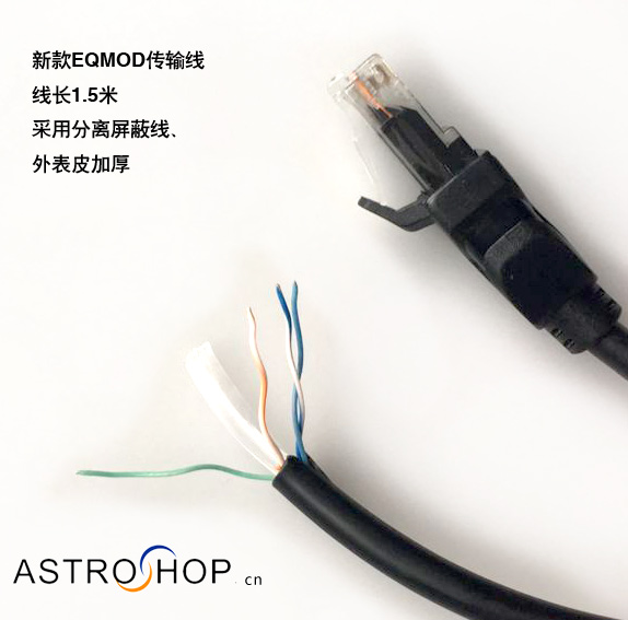Đường xích đạo của kính thiên văn thiên văn Nhập dữ liệu EQMOD lõi / nội địa HEQ5, AZEQ6, EQ8 - Kính viễn vọng / Kính / Kính ngoài trời ống nhòm hải tặc