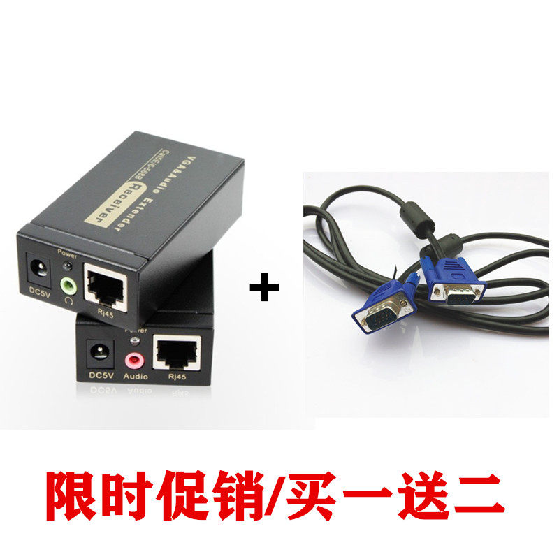 VGA extender single network to RJ45 signal amplifier audio and video synchronous HD lightning protection transmission 100-300 meters