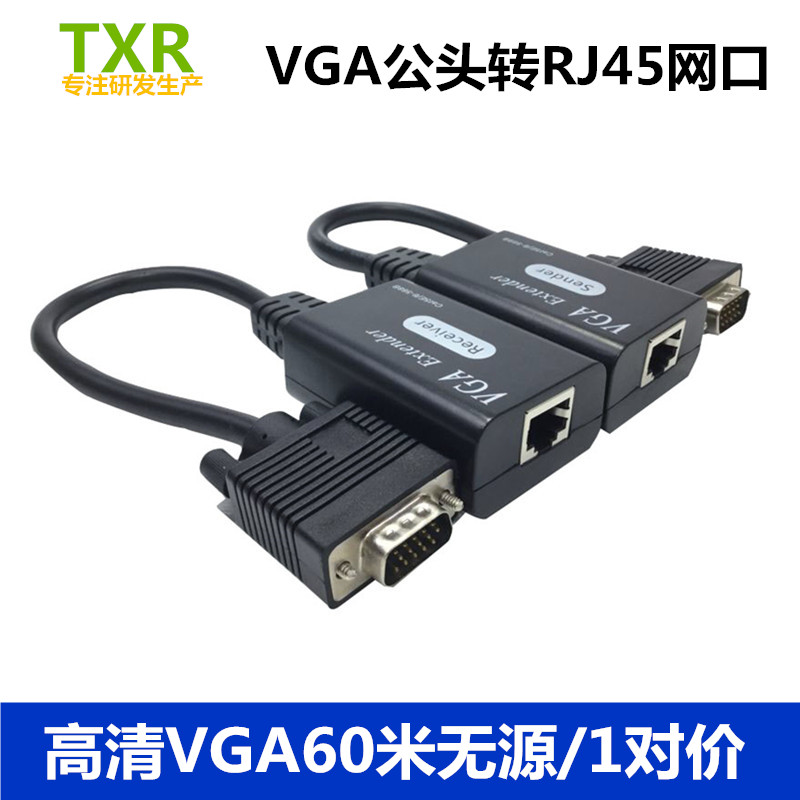 TXR VGA extender 60m VGA to single network cable Video signal amplification transmission conversion VGA to rj45 port