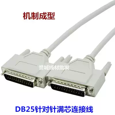 Parallel port line LPT printer line 25 pin connection line 1 5m 3m 5m 10m male to public share data