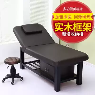 High-grade solid wood beauty bed beauty salon special beauty bed massage bed tattoo bed Physiotherapy bed massage bed massage bed