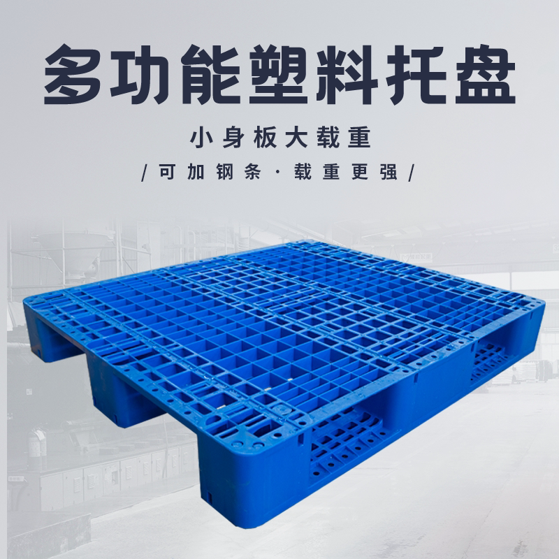 Factory direct sales of new material for blow-molded nine-angle tray Henan plastic tray color can be customized