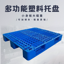 Manufacturer direct blow molding nine corner tray new material Henan plastic tray color can be customized