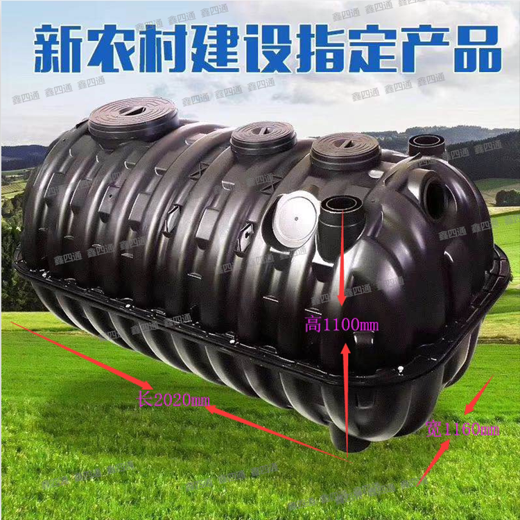 1 5 cubic PE plastic septic tank household new rural transformation three-format small thickened waterproof anti-corrosion