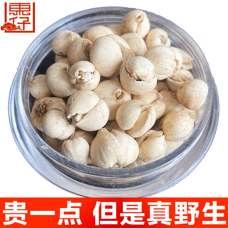 Tibetan wild Sichuan Bei Chuan Bei Chuan Bei Mu Bei Mu Tibetan Specialty Tibetan Bei Mu Chuan Bei Chuan Bei