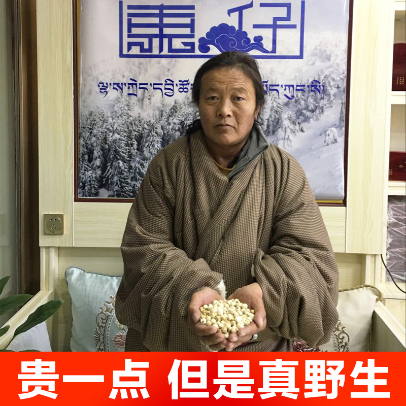 Tibetan Sichuan Fritillary Wild Tibetan Fritillary Fritillary Wild Tibetan Fritillary Fritillary Can Be Made into Loquat Paste Fritillaria Powder 50g