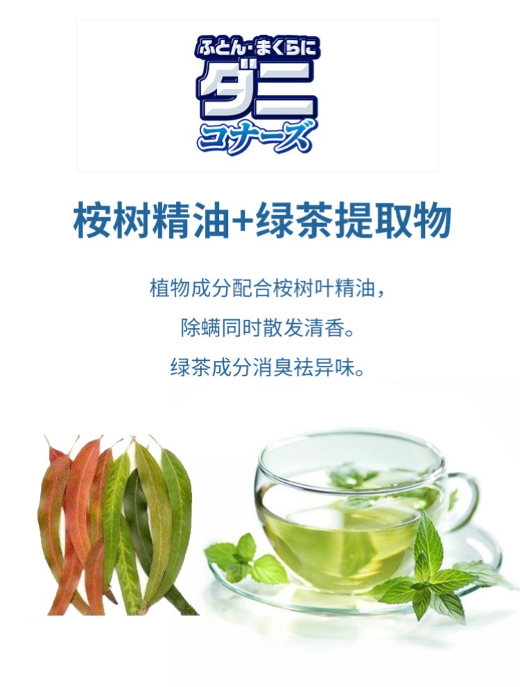 chai xịt ruồi Kincho Golden Bird Nhật Bản nhập khẩu chống mite ngoài bedding túi giường để lái túi cào cào - Thuốc diệt côn trùng bình xịt muỗi trung quốc