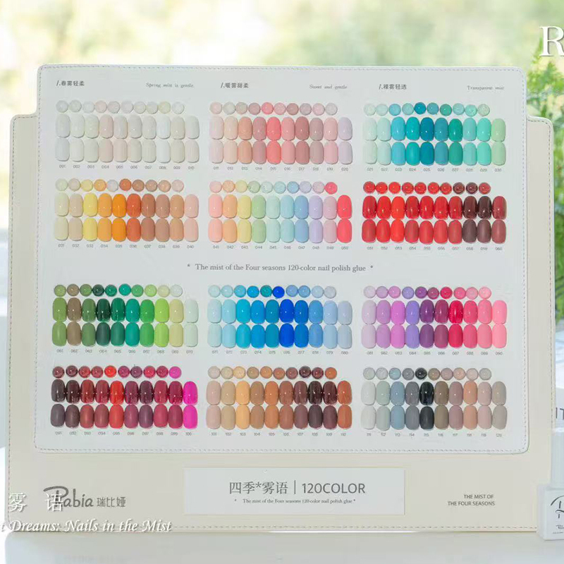 New Product Cai Feng Nail Gel Polish Large Set for Opening a Shop, One-Step Application, Saturated Color, High-Quality Nail Art, Long-Lasting Colorful Nails, Brightening Effect