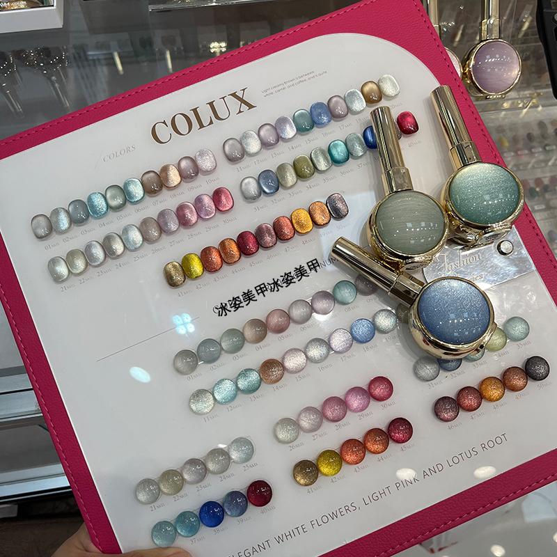 New Gem Glue 50 Colors Glass Beads Cat Eye Flash Glue One-Stroke Coloring Saturated High Durability Long-Lasting Colorful Nail Art New Gem Glue 50 Colors Glass Beads Cat Eye Flash Glue One-Stroke Coloring Saturated High Durability Long-Lasting Colorful Nail Art