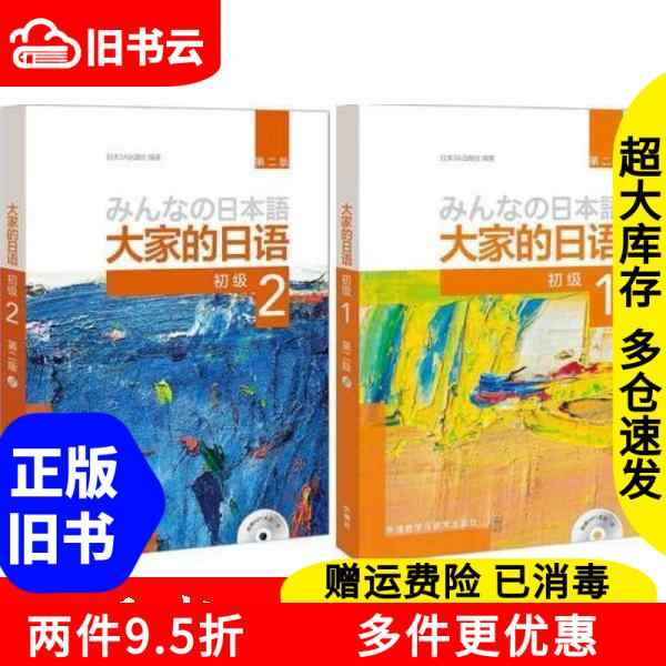 日语学习本- Top 500件日语学习本- 2026年5月更新- 淘宝Taobao|天猫Tmall 日语学习本- Top 500件日语学习本- 2026年5月更新- 淘宝Taobao|天猫Tmall