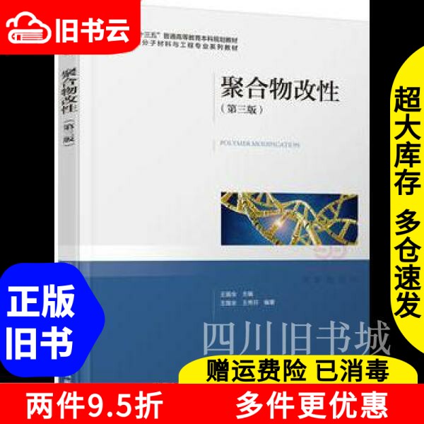 王韬历学三种:如何选择适合的版本?-历史人物-淘宝百科网