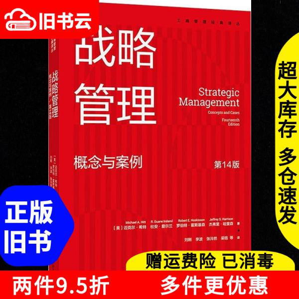 Authentic Used Book: Strategic Management Concepts and Cases, 14Th Edition, by Michael Porter, Published by Renmin University of China Press, Isbn 9787300337821 Authentic Used Book: Strategic Management Concepts and Cases, 14Th Edition, by Michael Porter, Published by Renmin University of China Press, Isbn 9787300337821