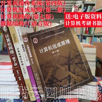 4 учебники по аспирантуру компьютера