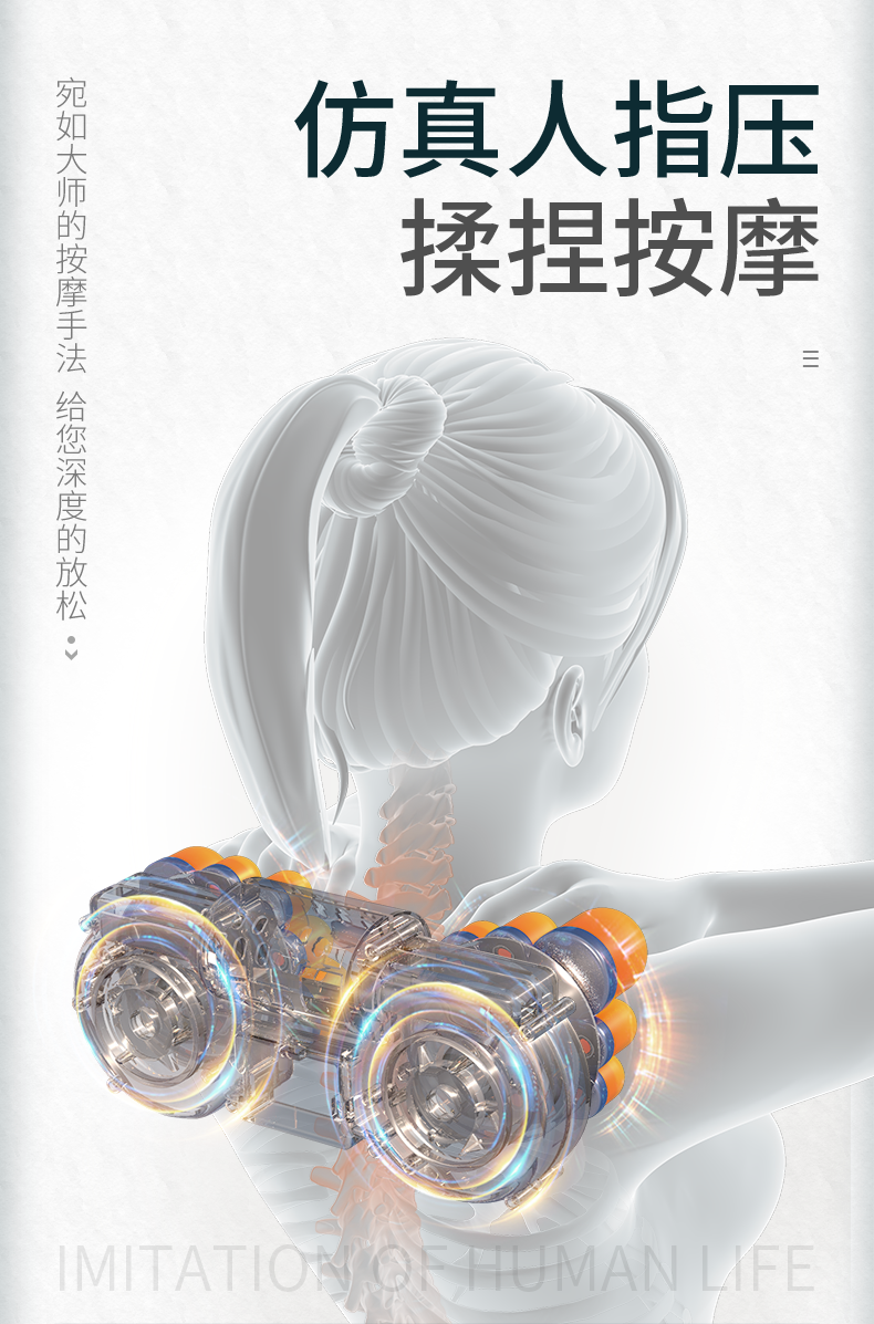金凯瑞 肩颈腰椎热敷按摩器 小S形按摩靠枕 图7