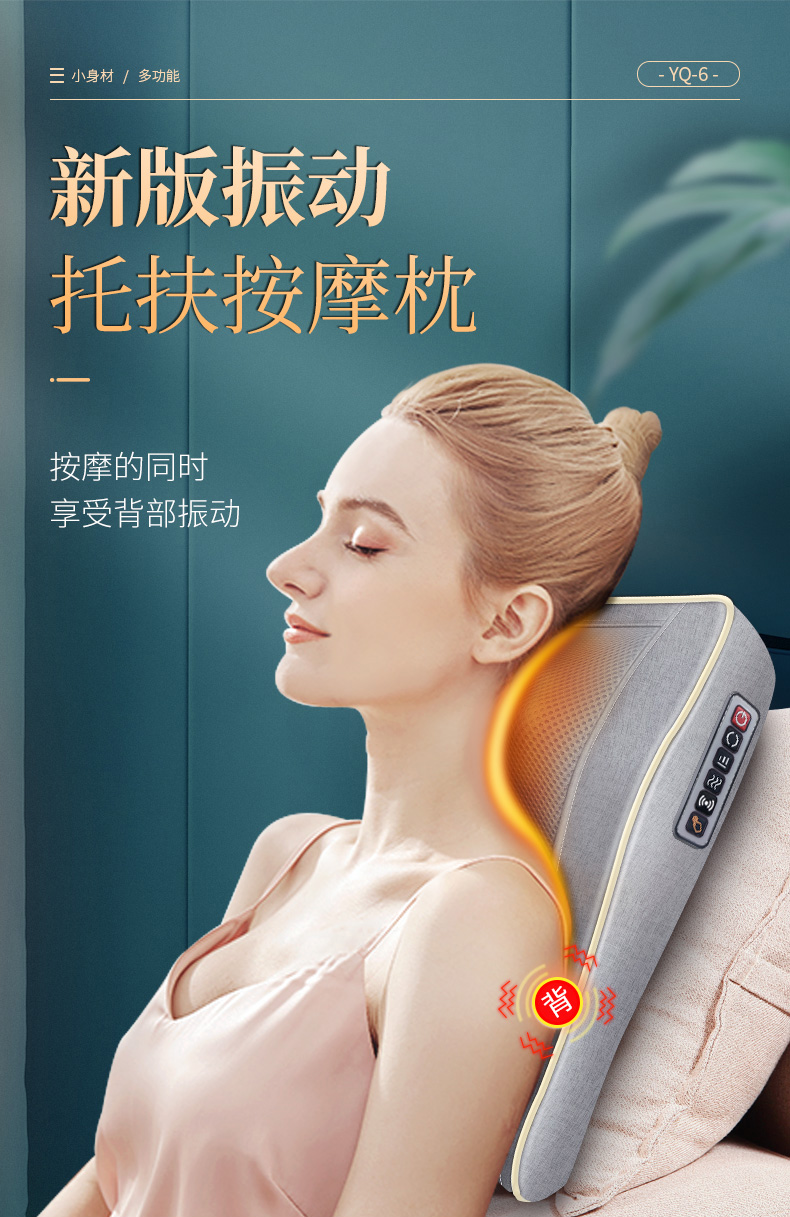 金凯瑞 肩颈腰椎热敷按摩器 小S形按摩靠枕 图1