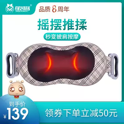 Jim Carrey neck pain Cervical spine pain massager heating electric elderly waist kneading neck household automatic adult