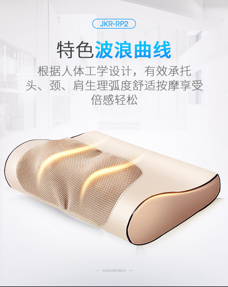 金凯瑞 多功能按摩枕 可双向拉伸 图8