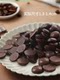 Aoshi 61% Dark Chocolate Button-Shaped Pure Cocoa Butter 1kg Pure Fat DIY Handmade Cake Decoration Baking Ingredients
