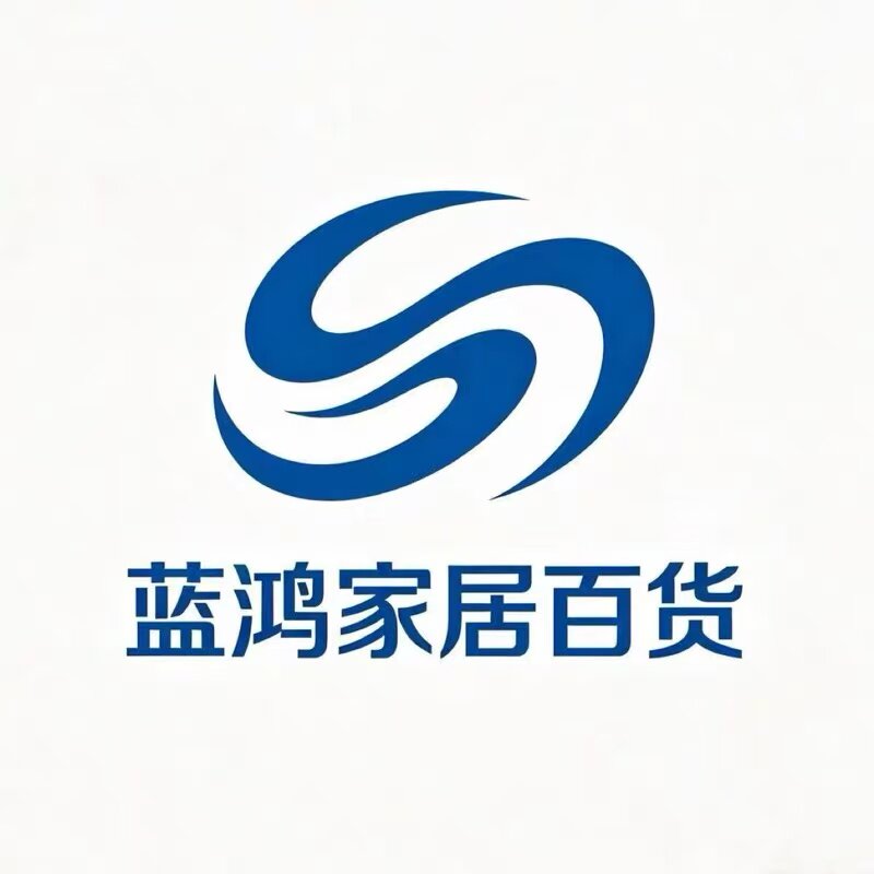 蓝鸿家居百货的LOGO