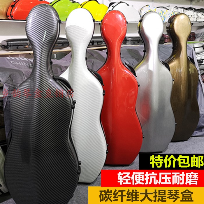 Carbon fiber cello case 4 4 3 4 1 4 Pressure-resistant lightweight wide-body cello 1 2 Cello case