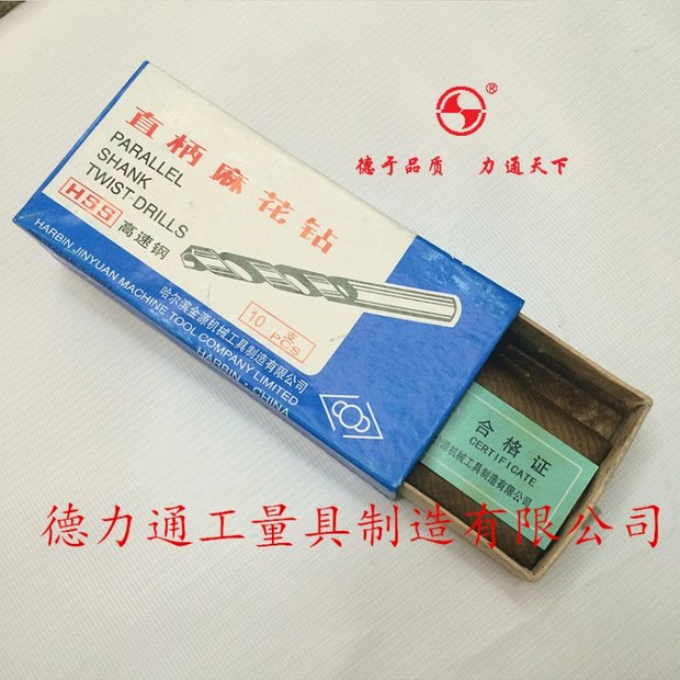 Máy khoan chính hãng Cáp Nhĩ Tân Jinyuan 11.1-12.5mm chất lượng cao mũi khoan bê tông chuôi lục giác