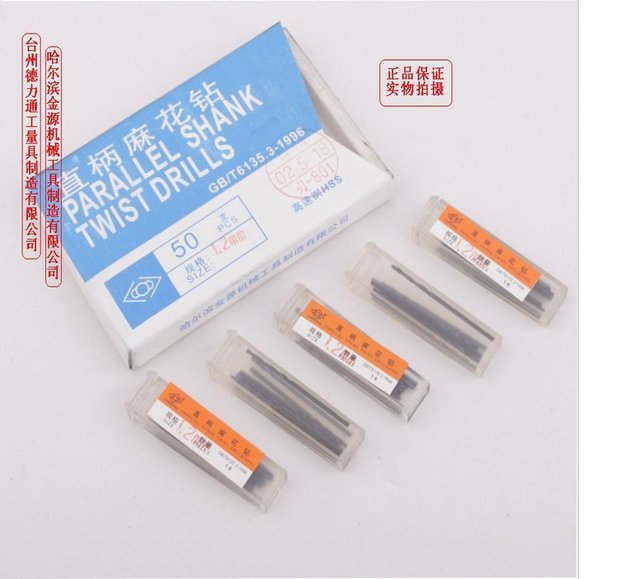 Authentic Cáp Nhĩ Tân Jinyuan chất lượng cao shank xoắn thẳng khoan 1,2mm tốc độ cao công cụ cắt thép công cụ phần cứng 105 - Dụng cụ cắt