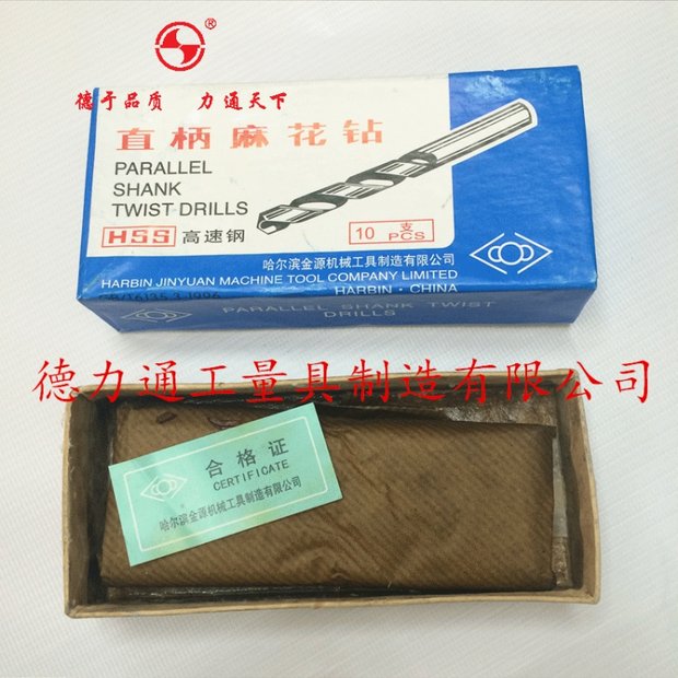 Máy khoan chính hãng Cáp Nhĩ Tân Jinyuan 11.1-12.5mm chất lượng cao mũi khoan bê tông chuôi lục giác