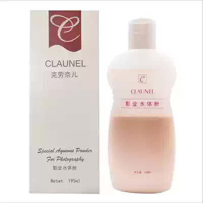 Body powder water Powder White tender makeup artist photo studio bride arm arm arm neck full body concealer