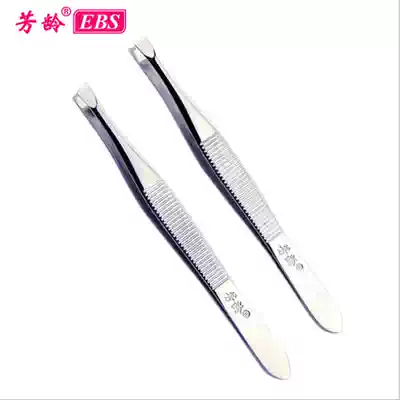Stainless steel tweezers eyebrow clip high elastic oblique head flat head tweezers eyebrow clip eyebrow trimming pliers men Plucking beard