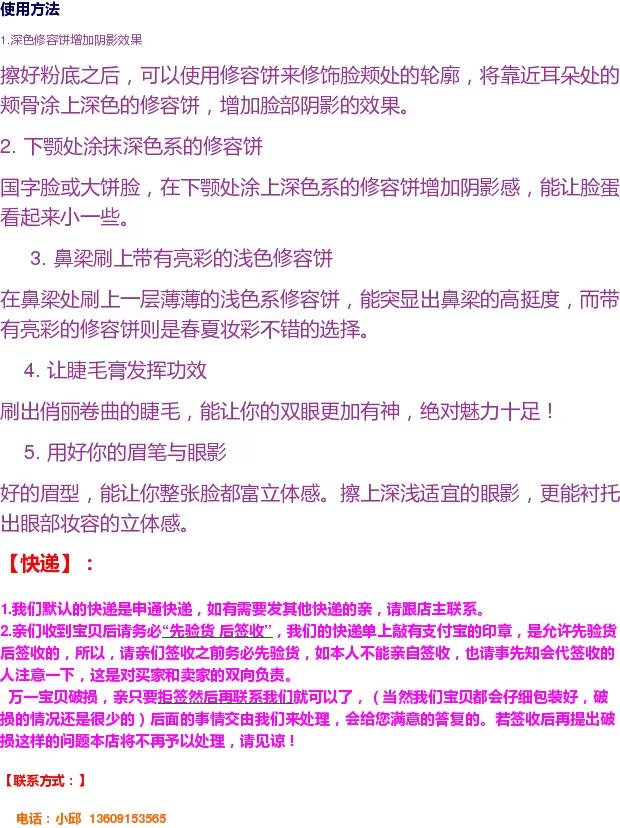 Full 38 包邮 Chính hãng JIALIN hai màu công suất sửa chữa bột năng lực sửa chữa bánh cao trắng sáng siêu V đôi vai phấn phủ innisfree