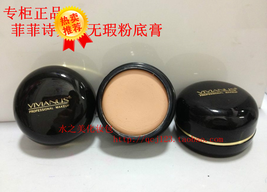 2 French VIVIANUS Fifi poetry silky moisturizing foundation cream concealer concealer acne print moisturizing