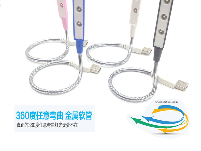 Lampe USB - Ref 376537 Image 9