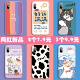 Мобильный телефон iPhone11 подходит для iPhone 2, X, 8plus, 6/6s, 11Pro, нового Smaxxsmas, 7plus.