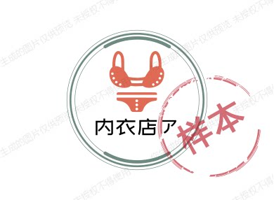爱衣阁内衣店
