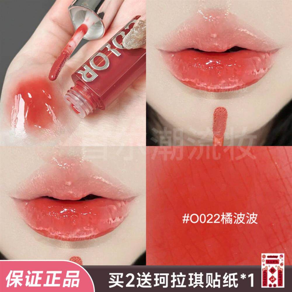 口紅 BLUE WAVE 情迷水光唇膏- 唇部| 金英化妝藥房